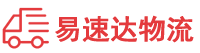 郴州到新都区物流公司